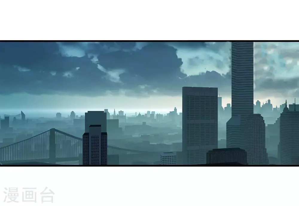 第152话 紫极魔瞳2 第6页