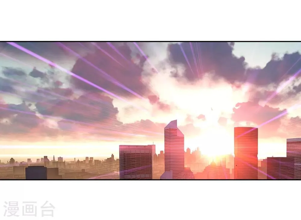 第152话 紫极魔瞳2 第9页