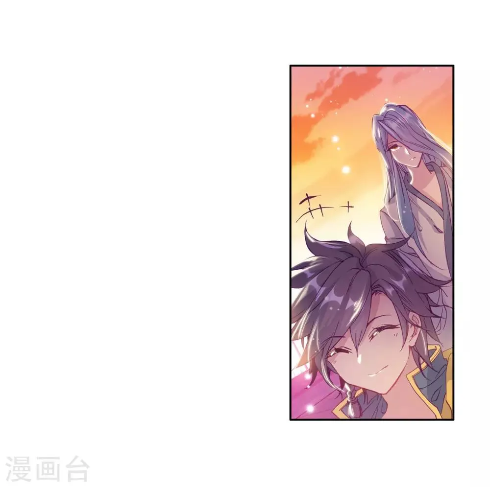 第153话 唐门赵堂主1 第6页