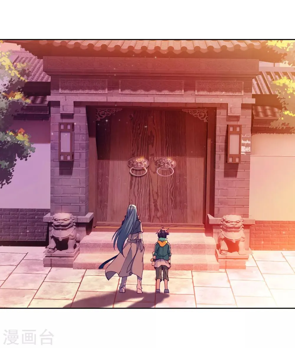 第154话 唐门赵堂主2 第12页