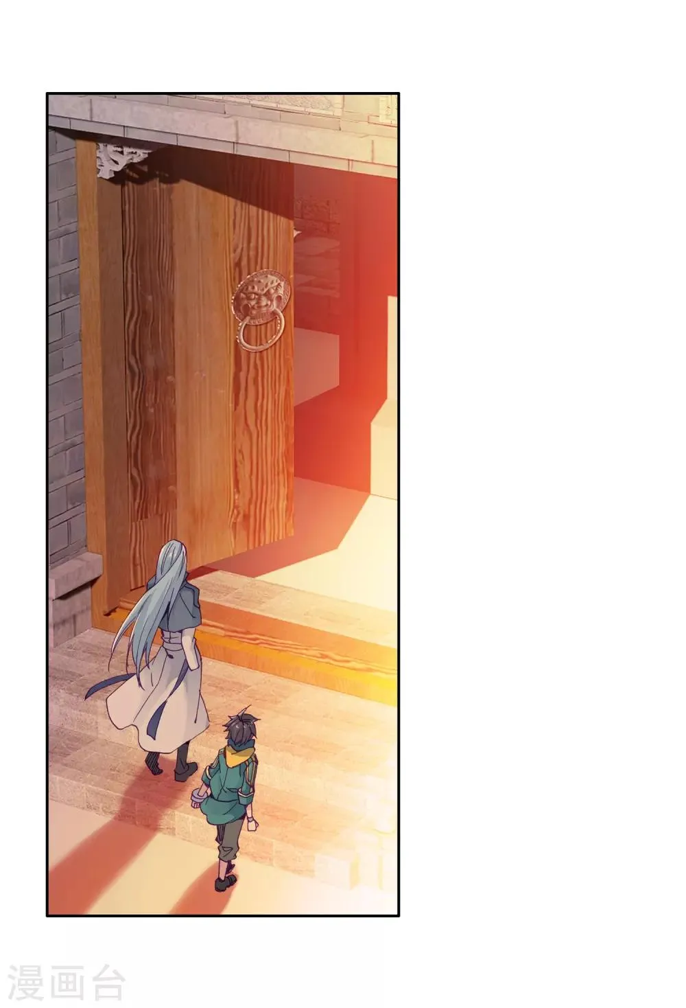 第154话 唐门赵堂主2 第16页
