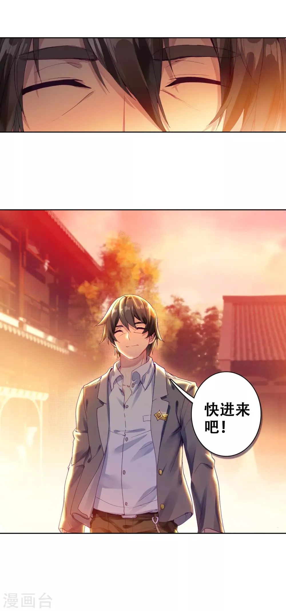 第154话 唐门赵堂主2 第21页