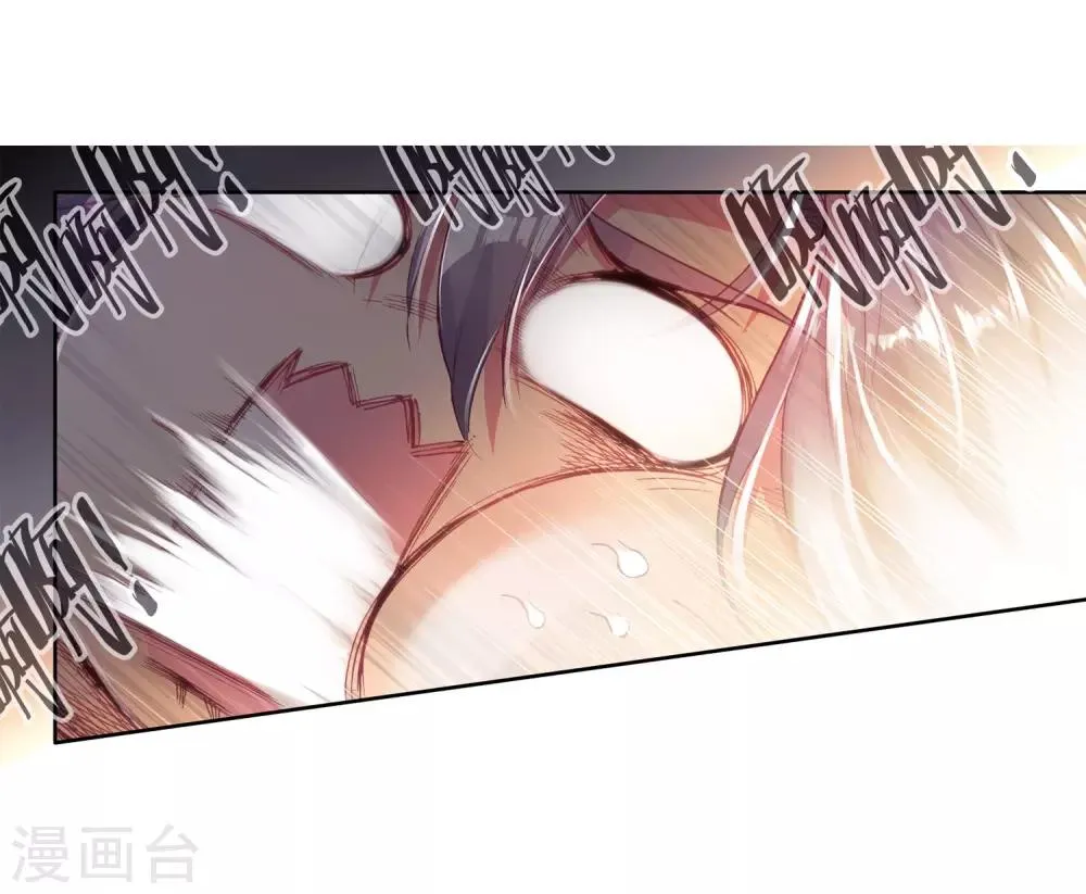 第155话 唐舞麟的承受力1 第19页
