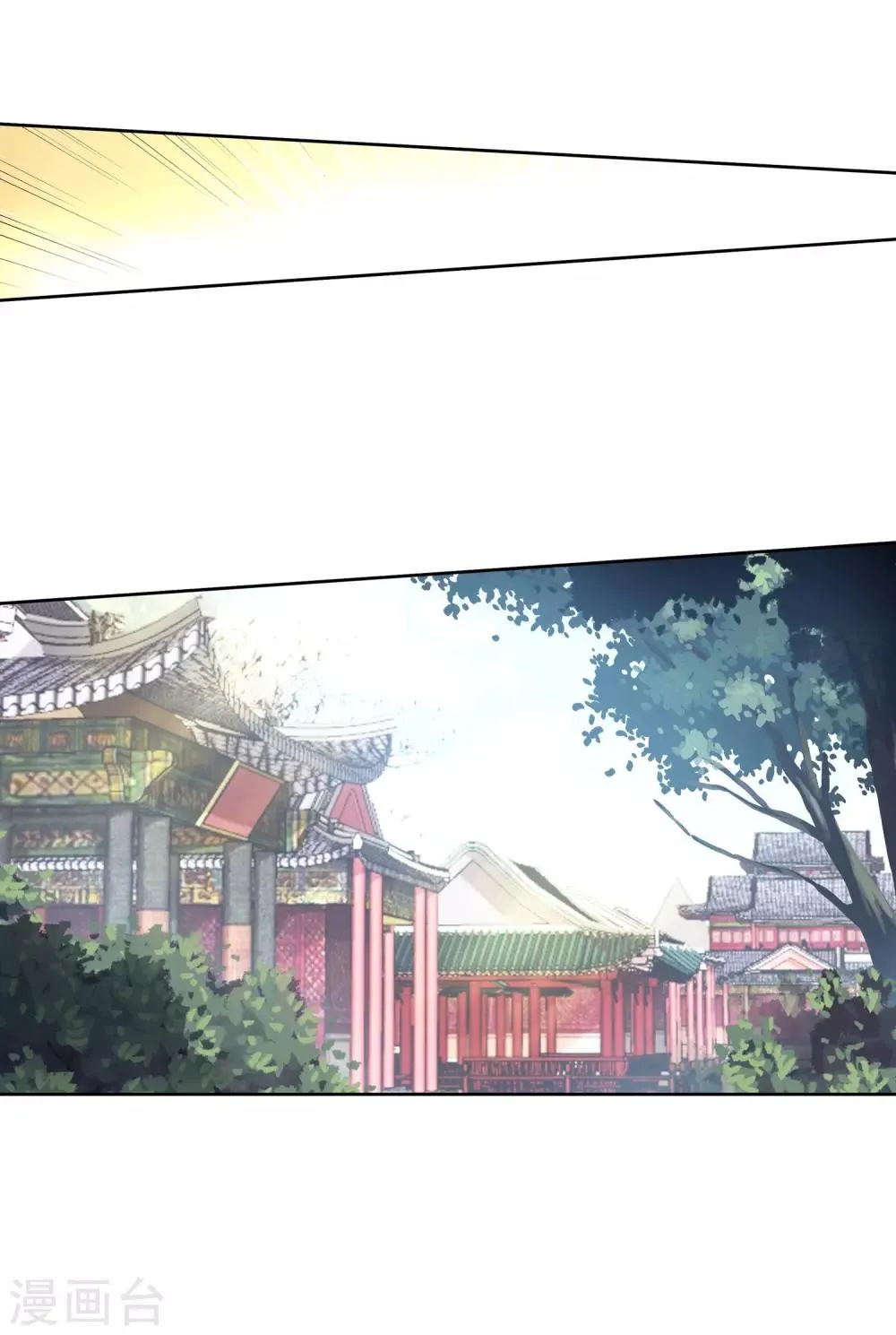 第155话 唐舞麟的承受力1 第21页