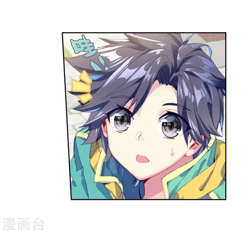 第156话 唐舞麟的承受力2 第25页