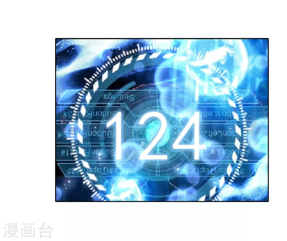第157话 中级升灵台1 第3页