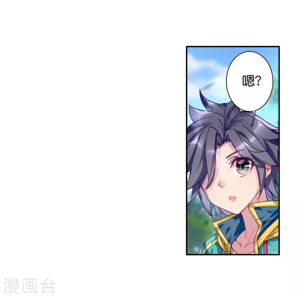 第161话 斗铠1 第13页