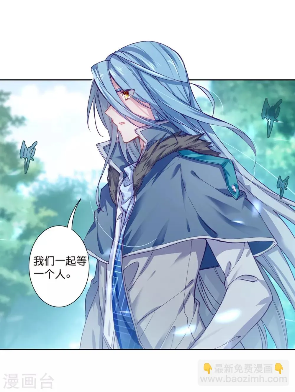 第161话 斗铠1 第14页