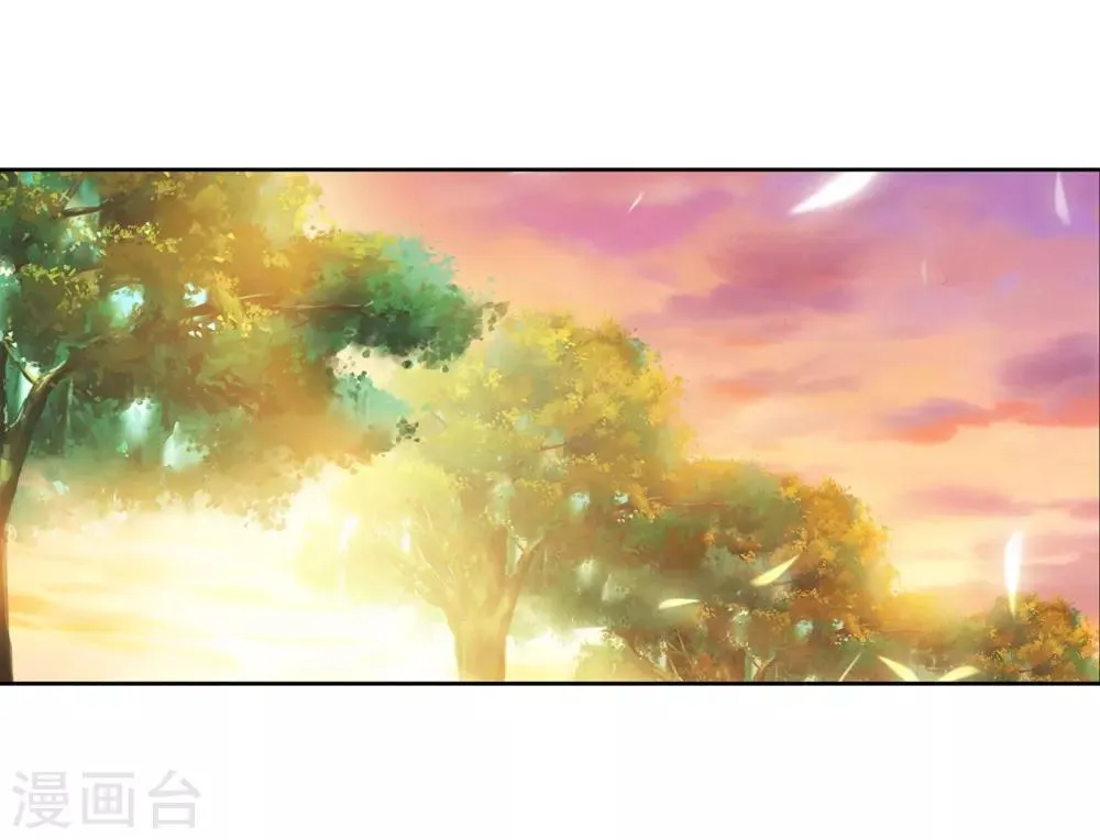 第162话 斗铠2 第15页