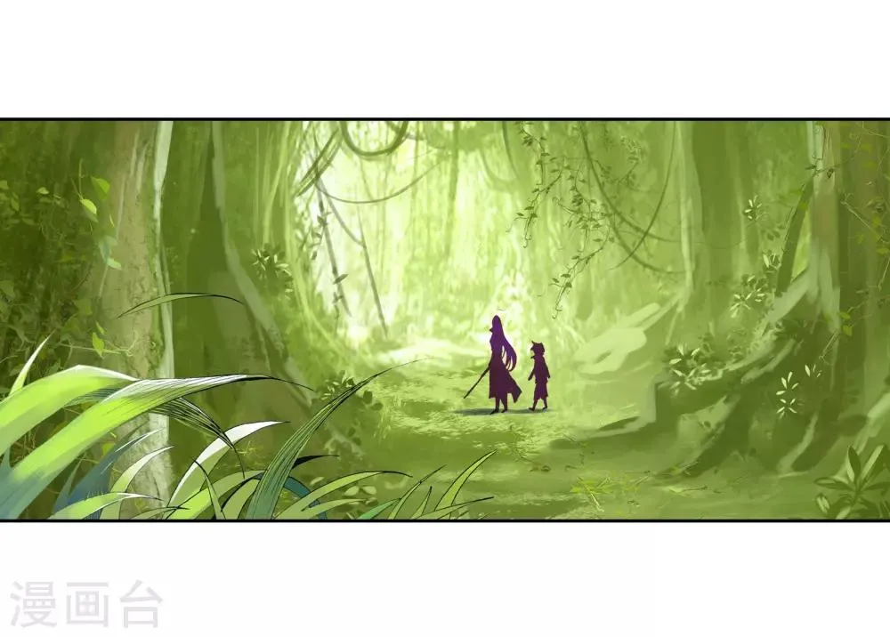 第163话 冰火魔虎1 第8页
