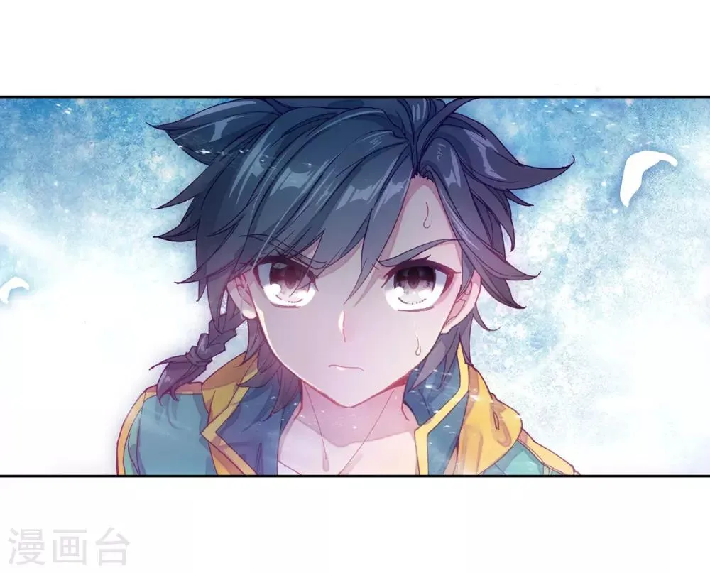 第164话 冰火魔虎2 第11页