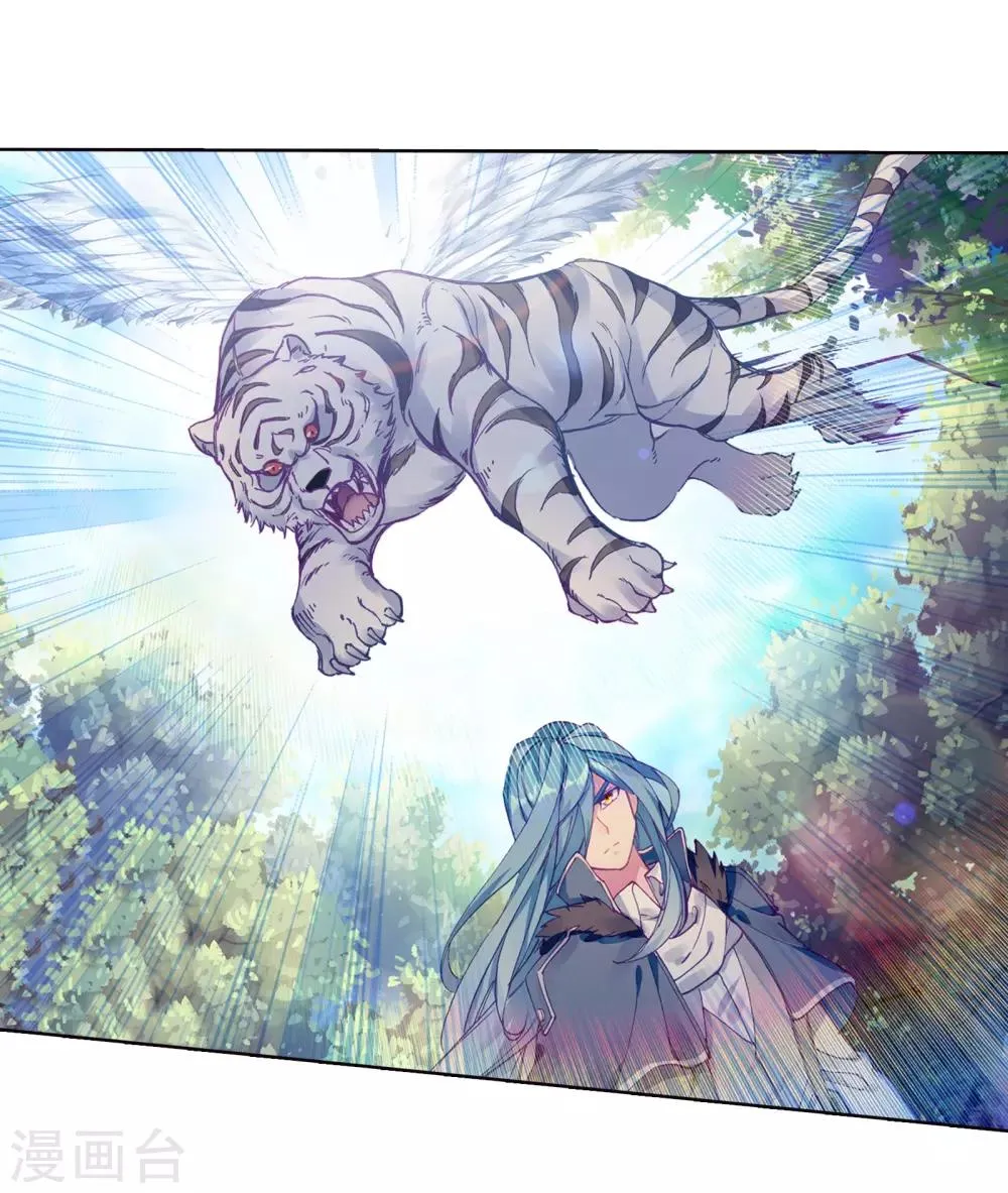 第165话 剑芒成茧1 第20页