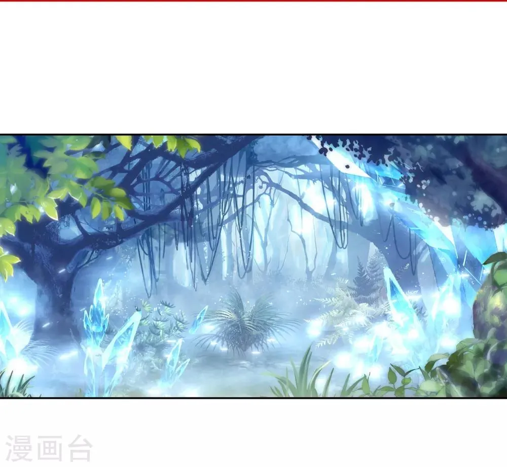 第166话 剑芒成茧2 第12页