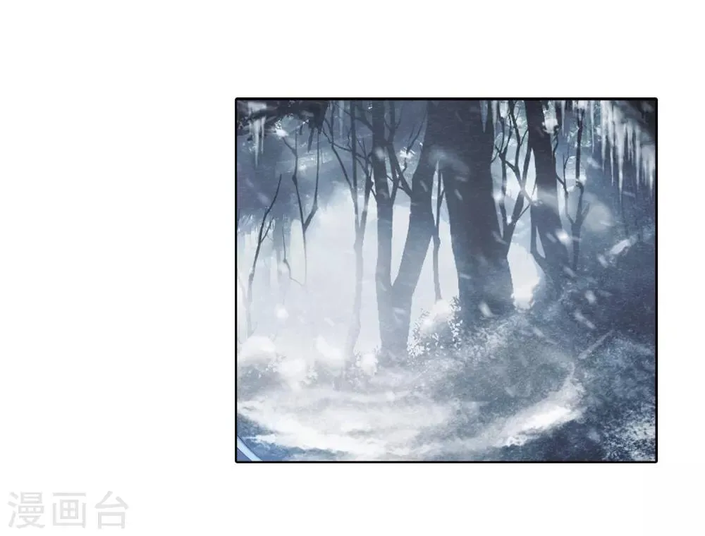 第167话 毒芒豪猪1 第4页