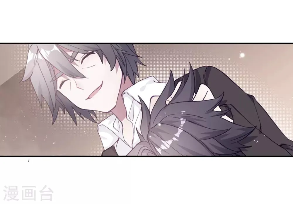 第167话 毒芒豪猪1 第17页