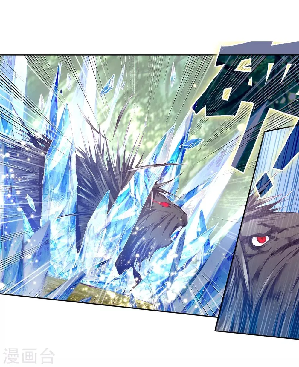 第168话 毒芒豪猪2 第12页