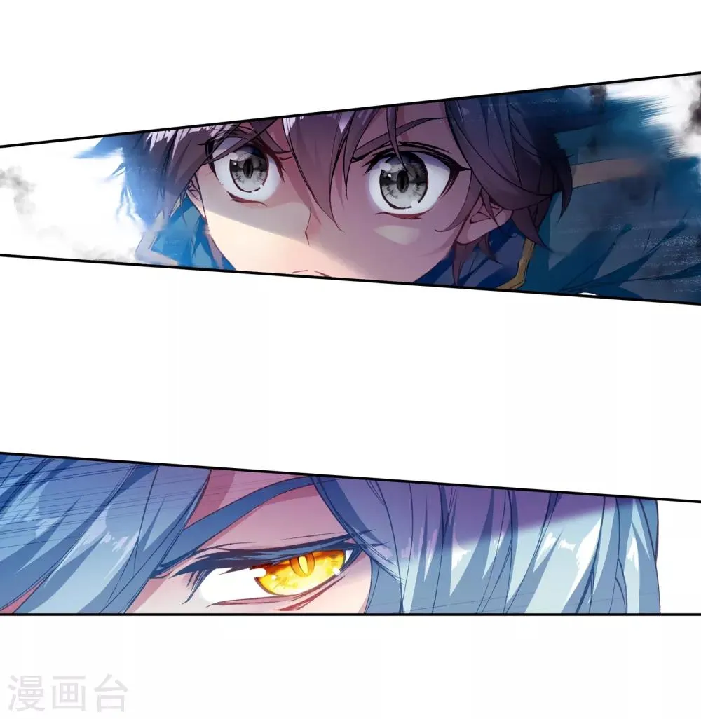 第170话 舞长空的魂迹2 第10页
