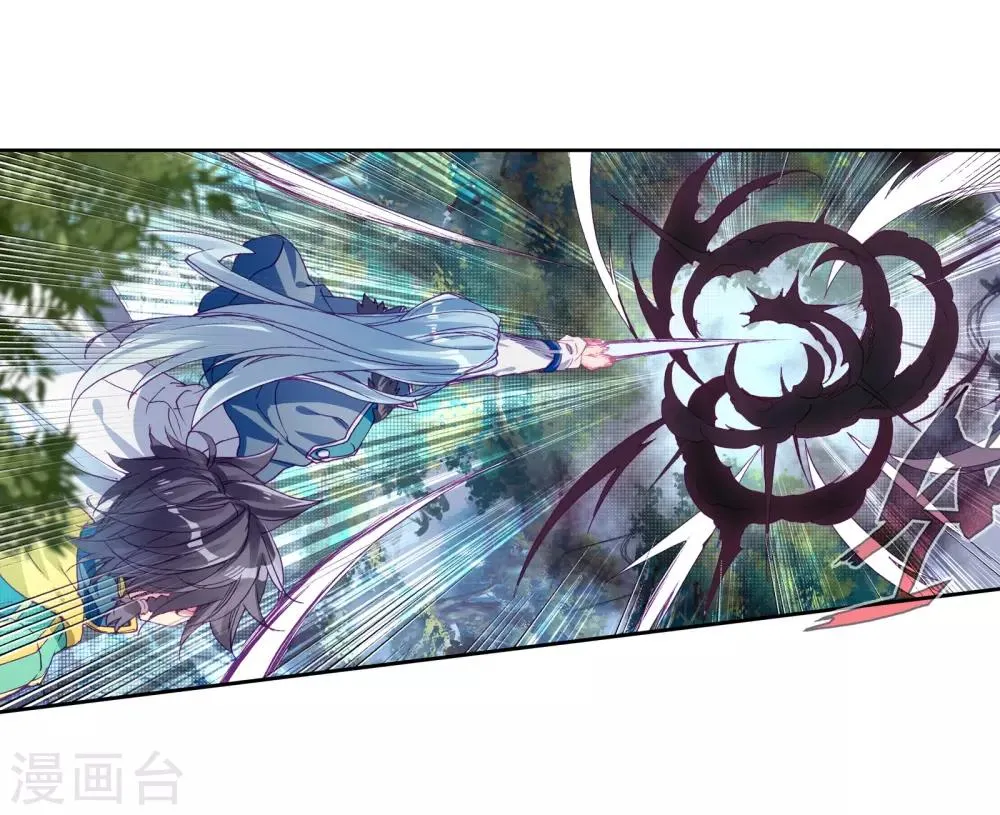 第170话 舞长空的魂迹2 第11页