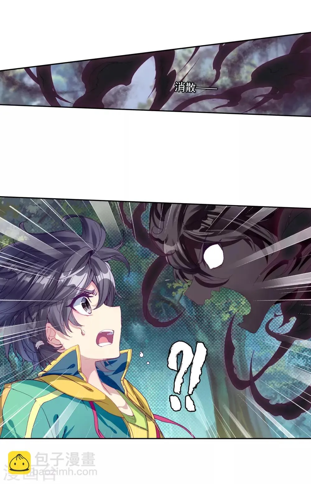 第170话 舞长空的魂迹2 第12页