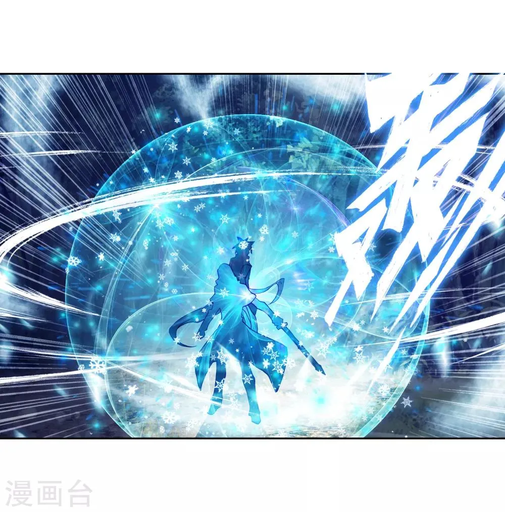 第171话 三眼魔猿1 第5页