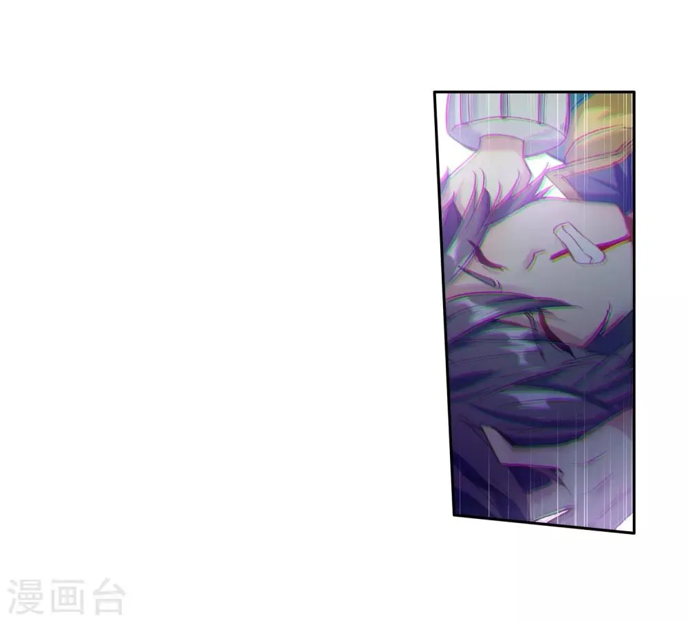 第173话 强大的精神攻击1 第12页