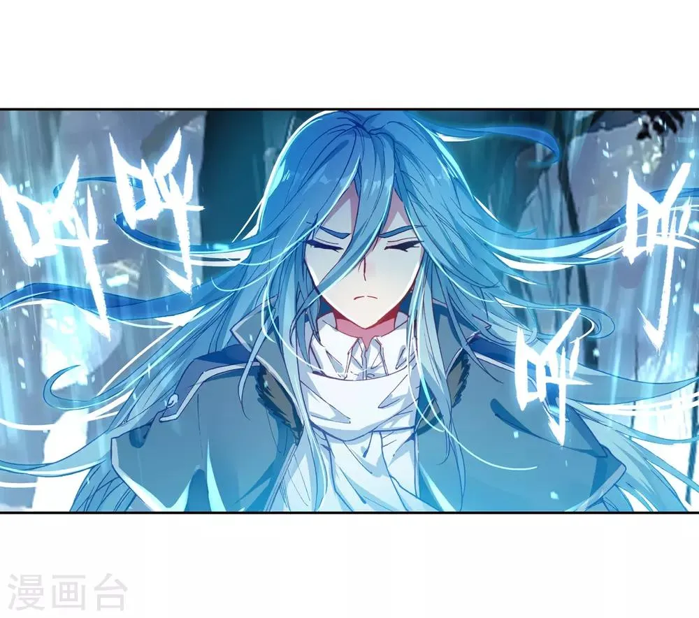 第173话 强大的精神攻击1 第16页