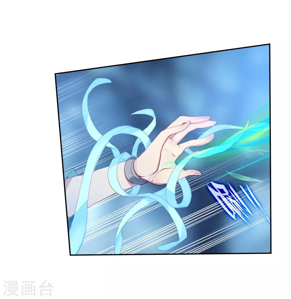 第174话 强大的精神攻击2 第11页