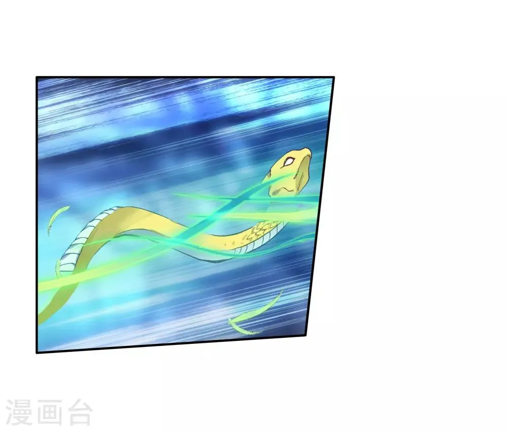 第174话 强大的精神攻击2 第12页