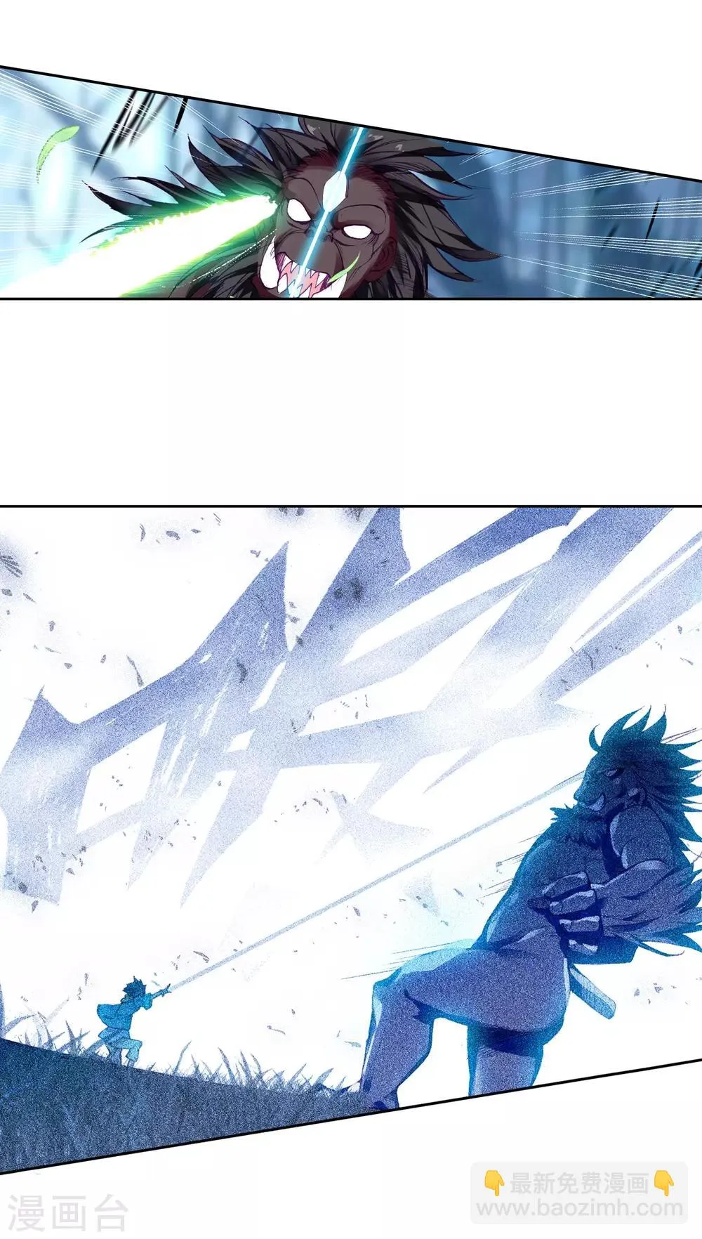 第174话 强大的精神攻击2 第15页