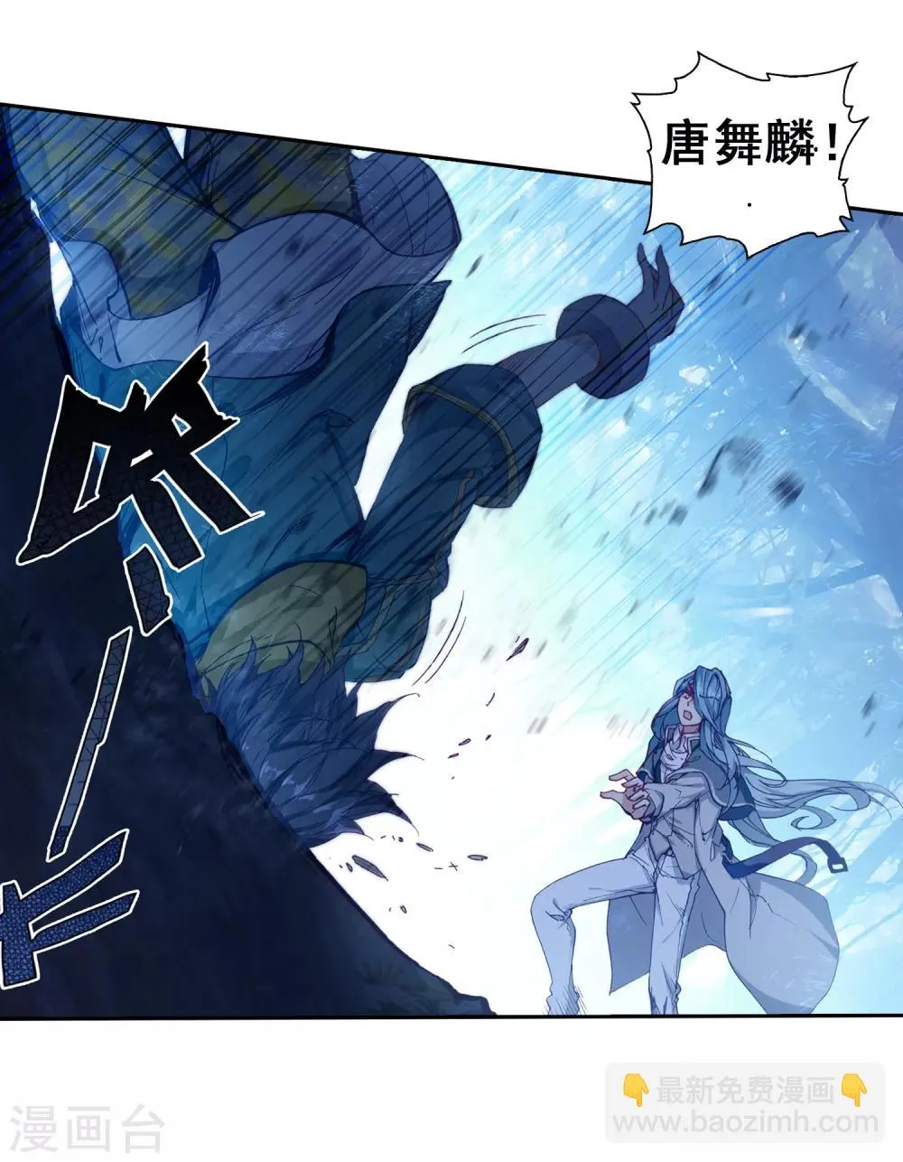 第175话 突破极限1 第12页