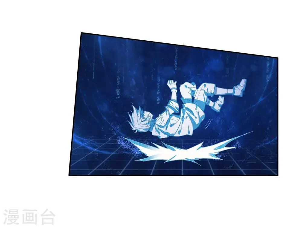 第175话 突破极限1 第15页