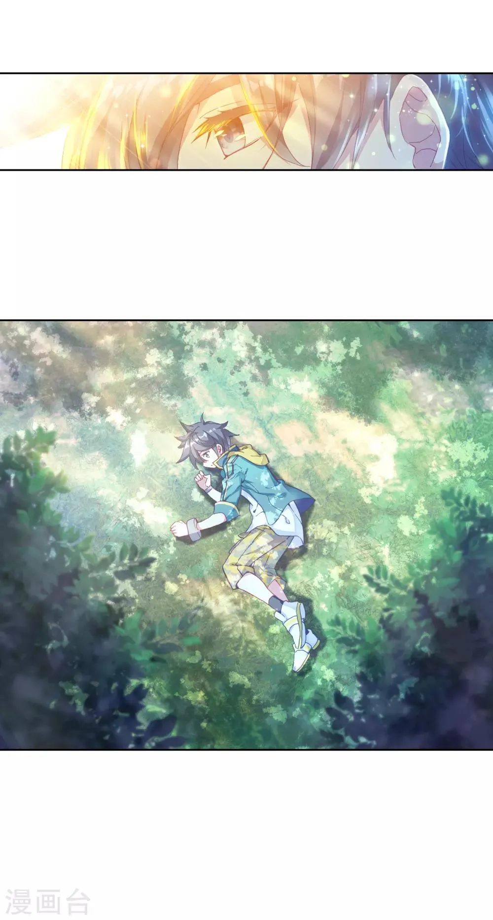 第176话 突破极限2 第16页