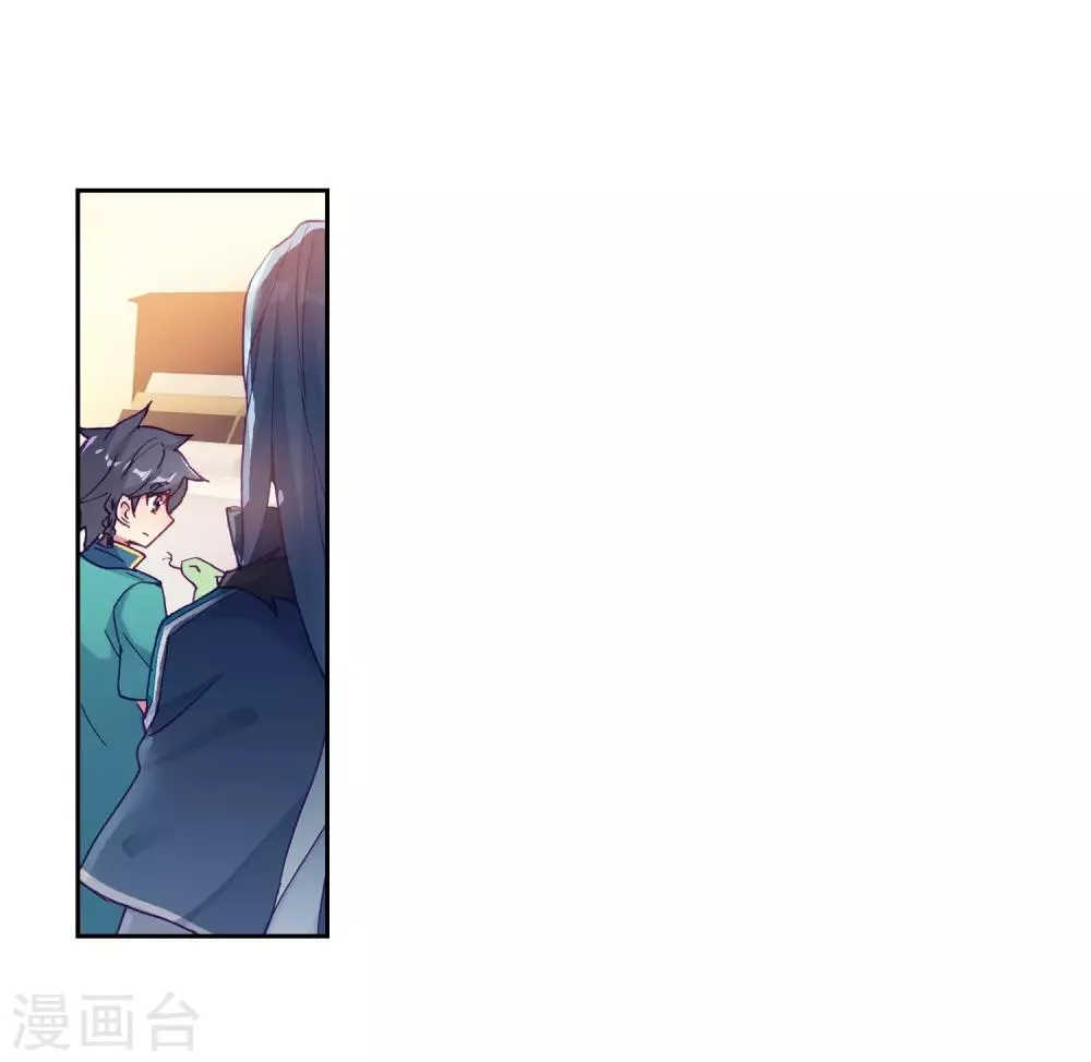 第178话 再次升灵2 第6页
