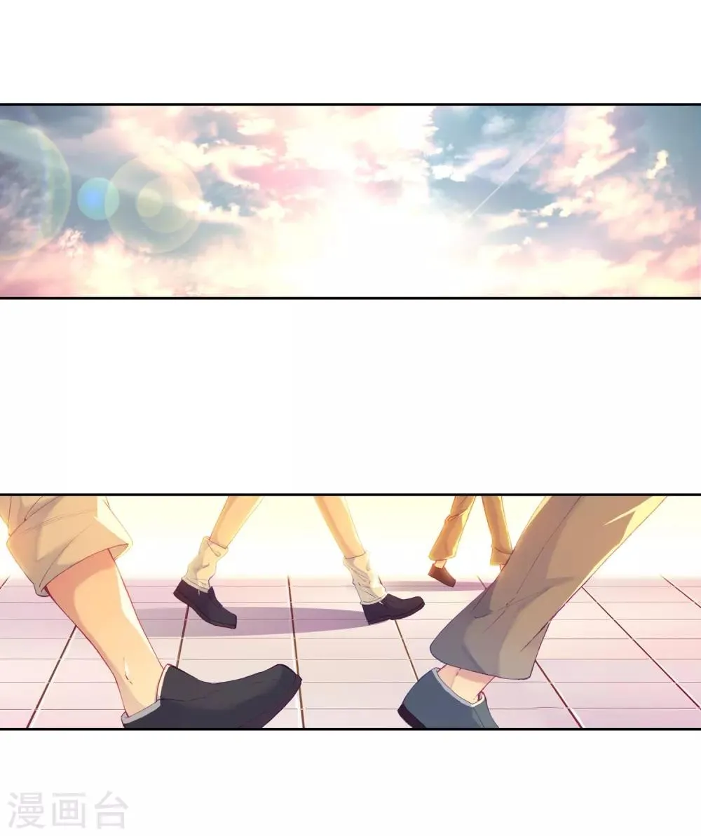 第179话 新学期开始1 第14页