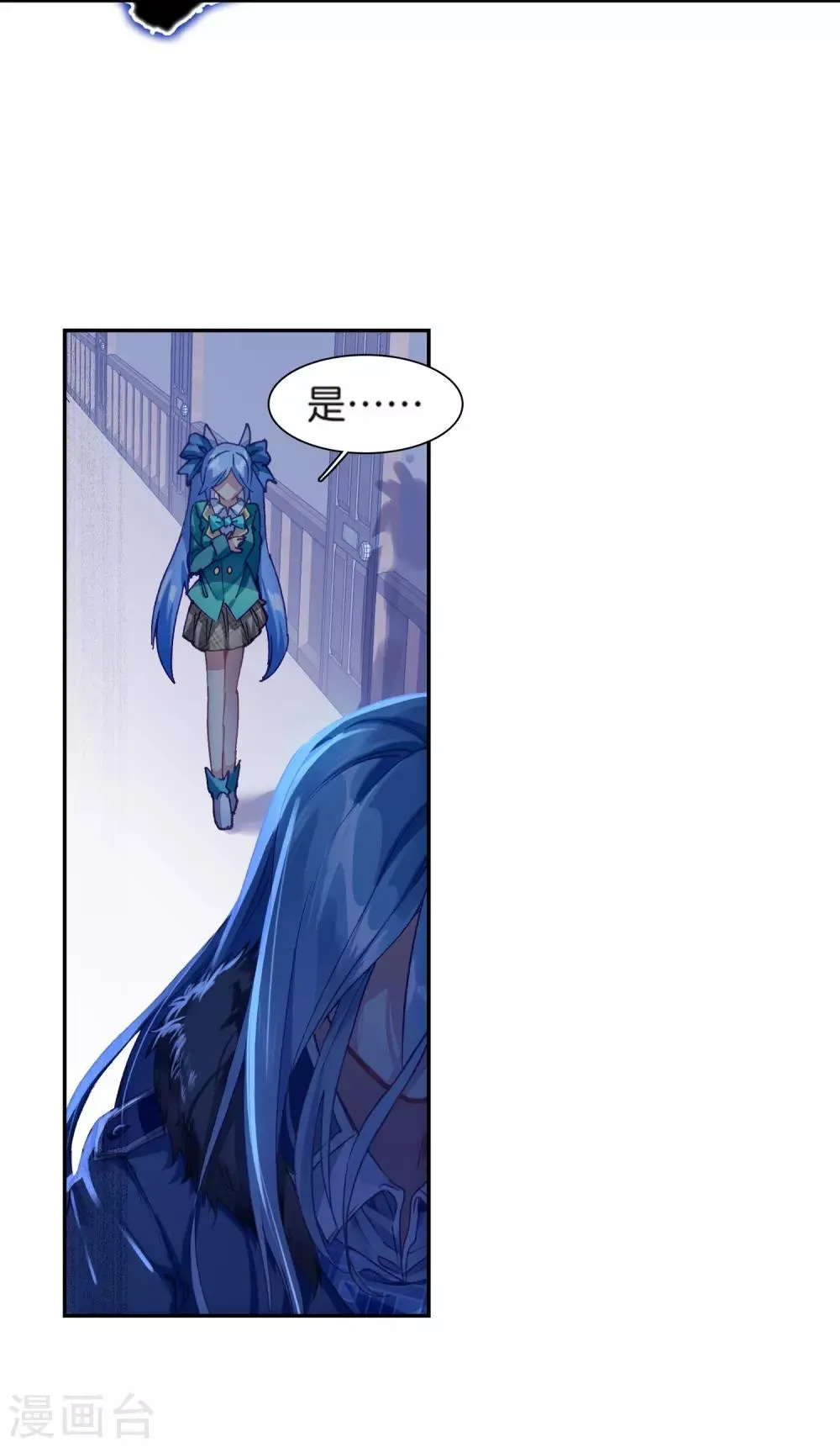 第180话 新学期开始2 第19页