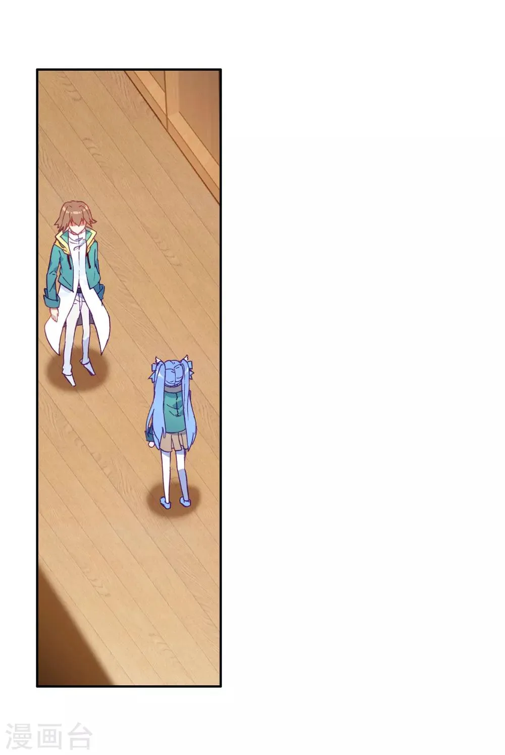 第181话 插班生许小言1 第10页