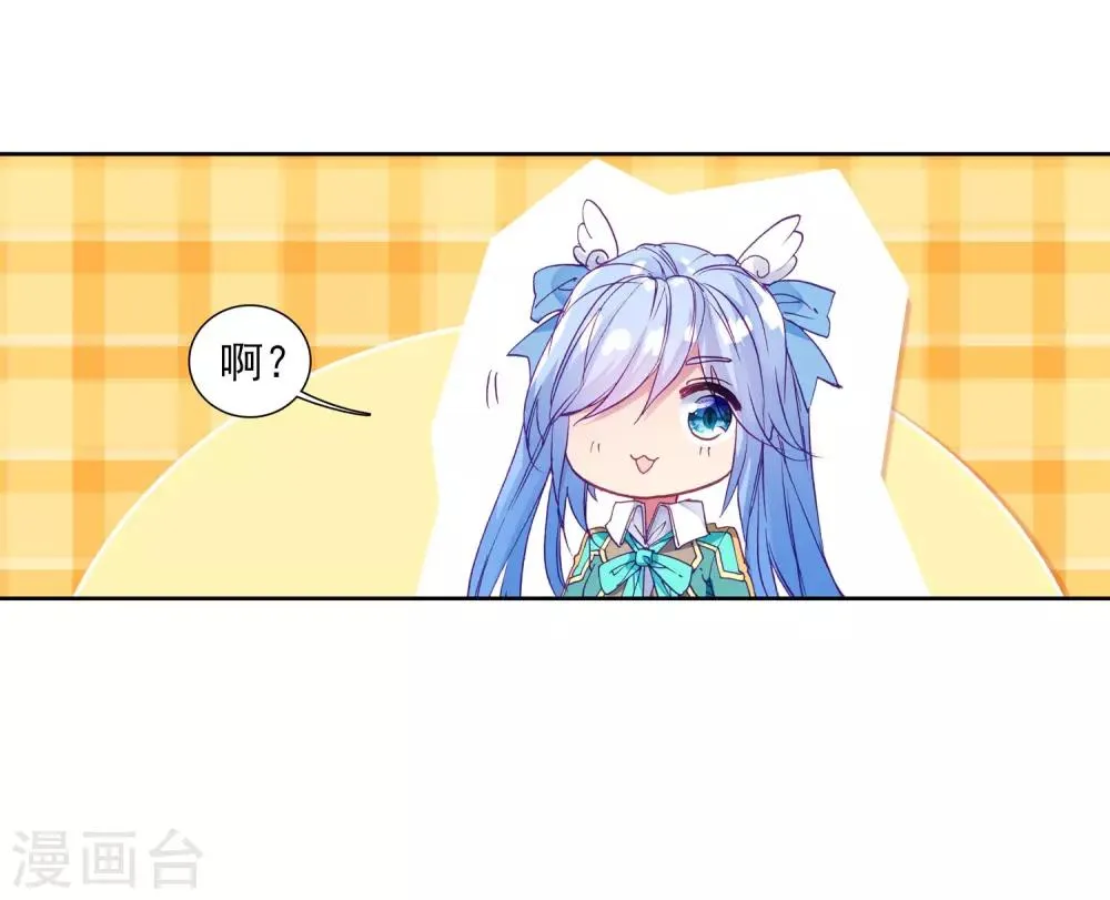 第181话 插班生许小言1 第21页