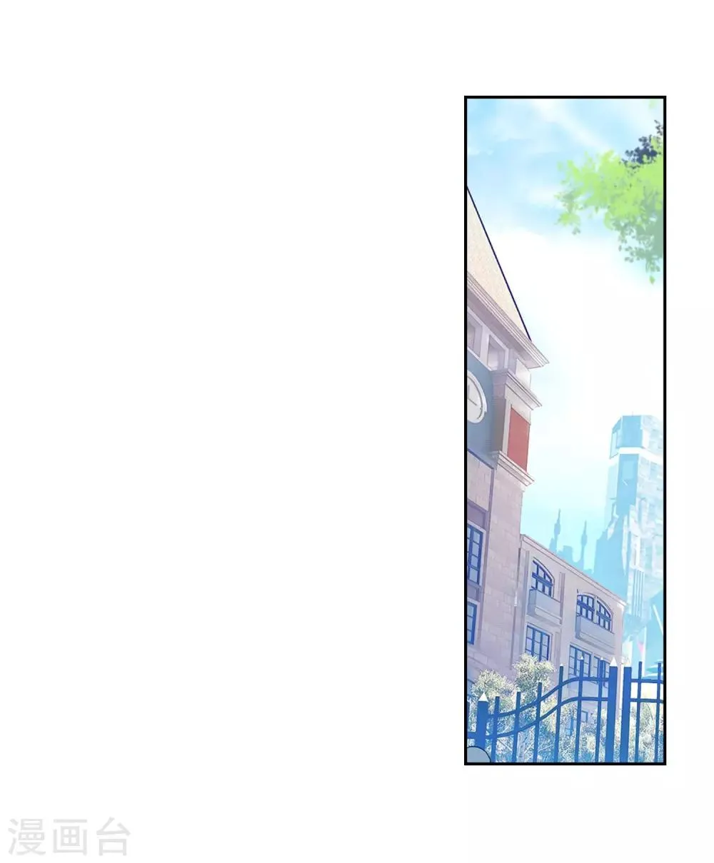 第183话 暴增的精神力1 第8页