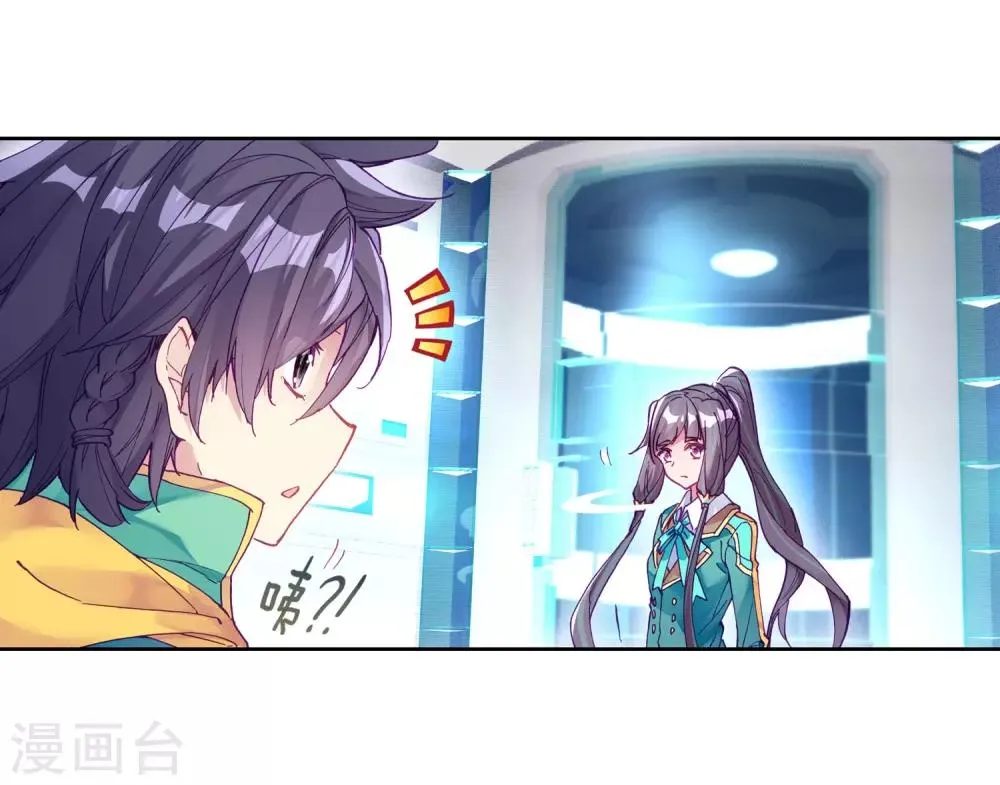 第184话 暴增的精神力2 第12页