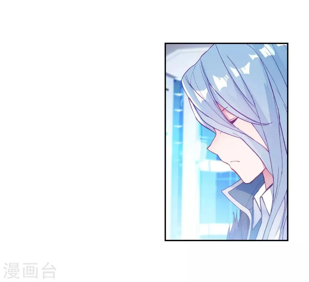 第184话 暴增的精神力2 第16页