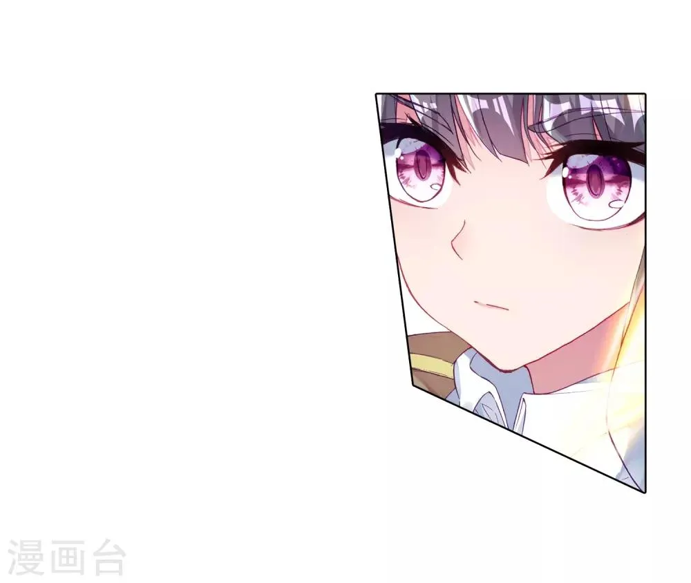 第185话 唐舞麟的千年魂环1 第16页