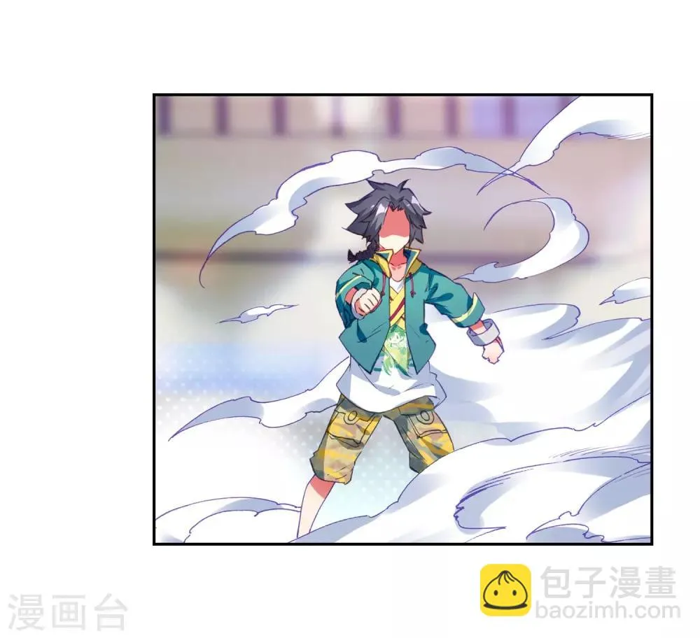 第186话 唐舞麟的千年魂环2 第5页