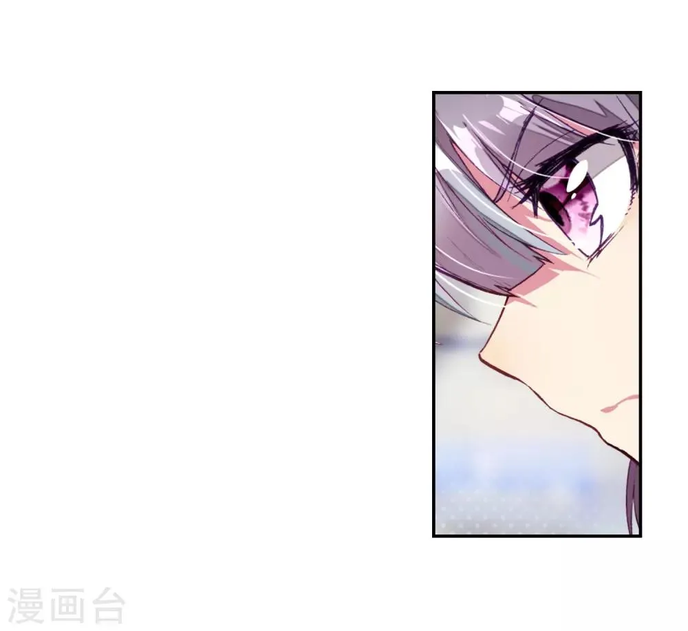 第186话 唐舞麟的千年魂环2 第7页