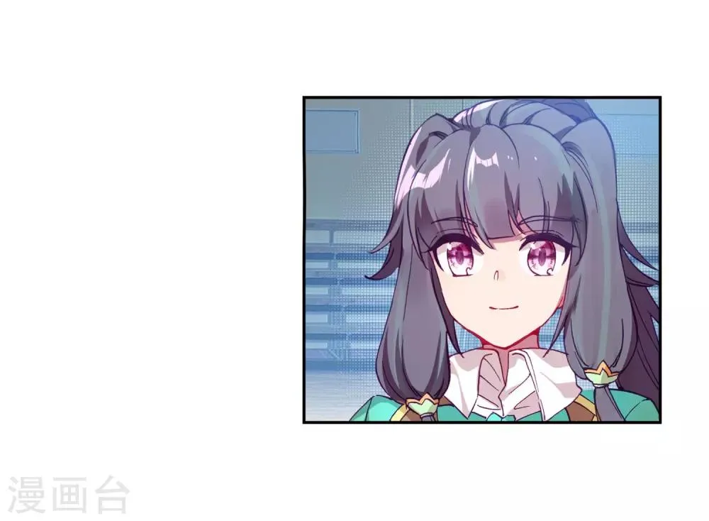 第186话 唐舞麟的千年魂环2 第24页