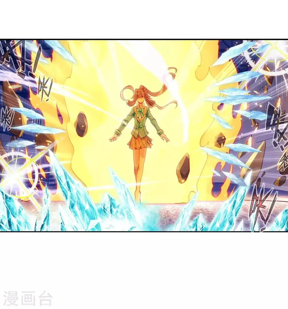 第186话 唐舞麟的千年魂环2 第27页