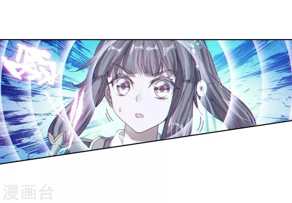 第187话 千年蓝银草的威力1 第21页