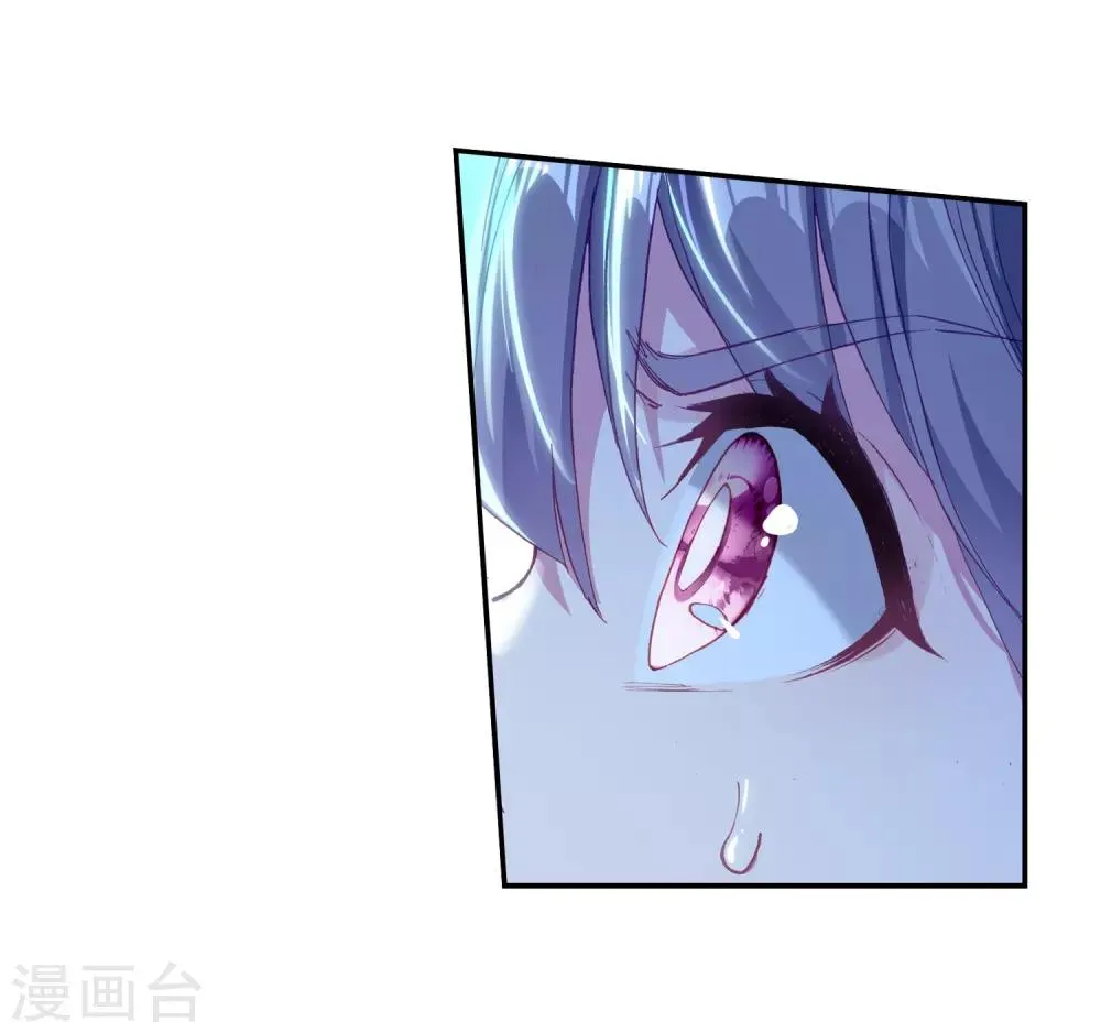第188话 千年蓝银草的威力2 第7页