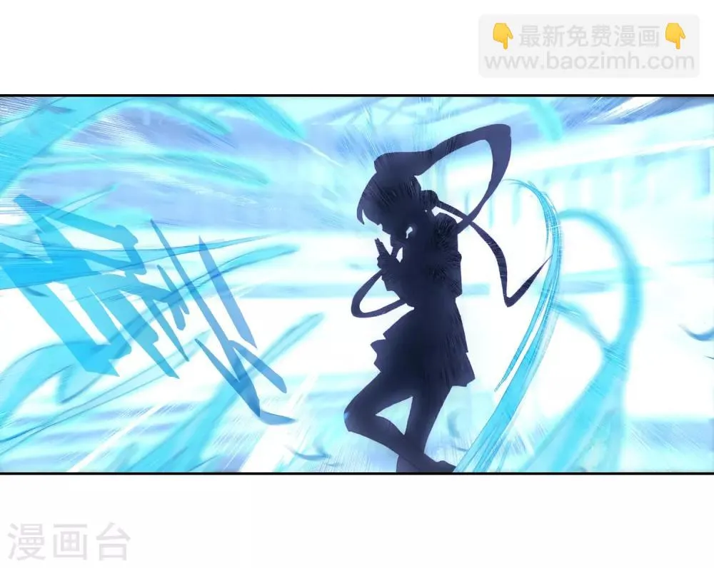 第188话 千年蓝银草的威力2 第11页