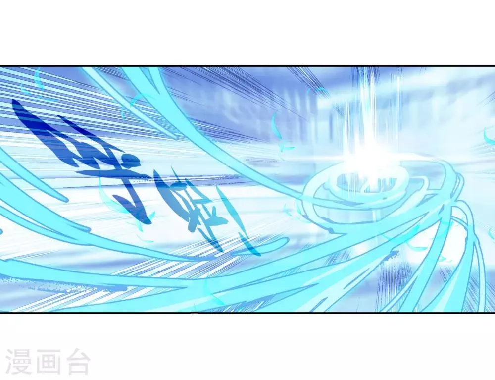 第188话 千年蓝银草的威力2 第12页