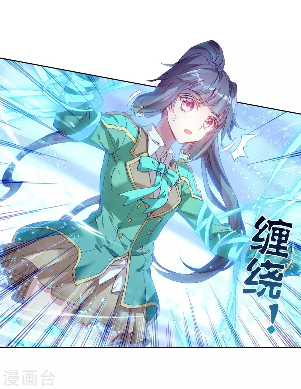 第188话 千年蓝银草的威力2 第22页